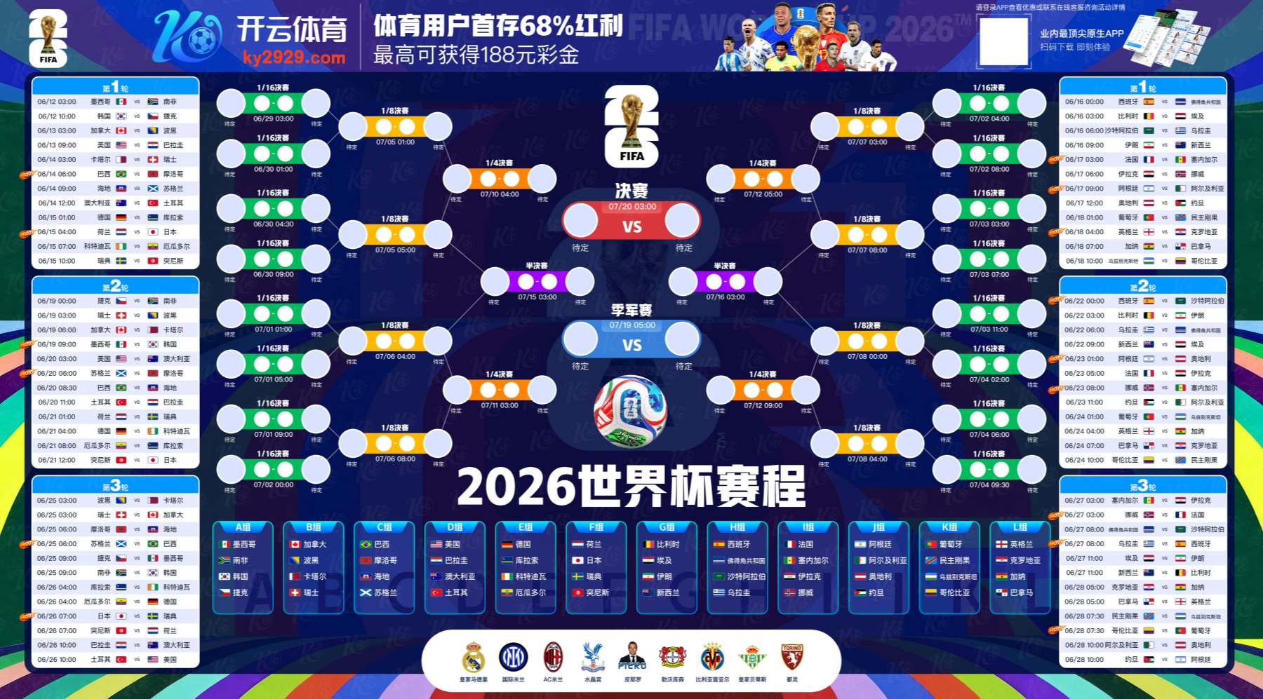 亚美am8|官网注册下载
